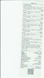 Кассовые чеки с подтверждением в Якутске