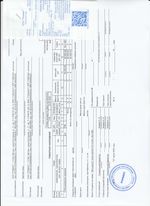 Кассовые чеки с подтверждением в Якутске