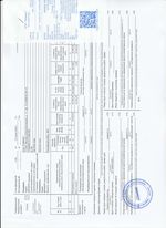 Кассовые чеки с подтверждением в Якутске